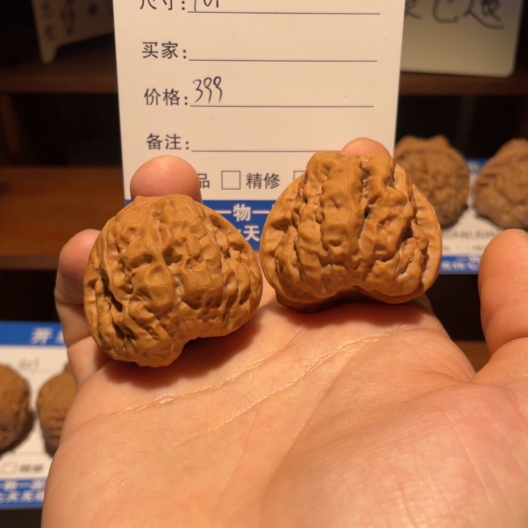 吊坠文玩核桃S013333