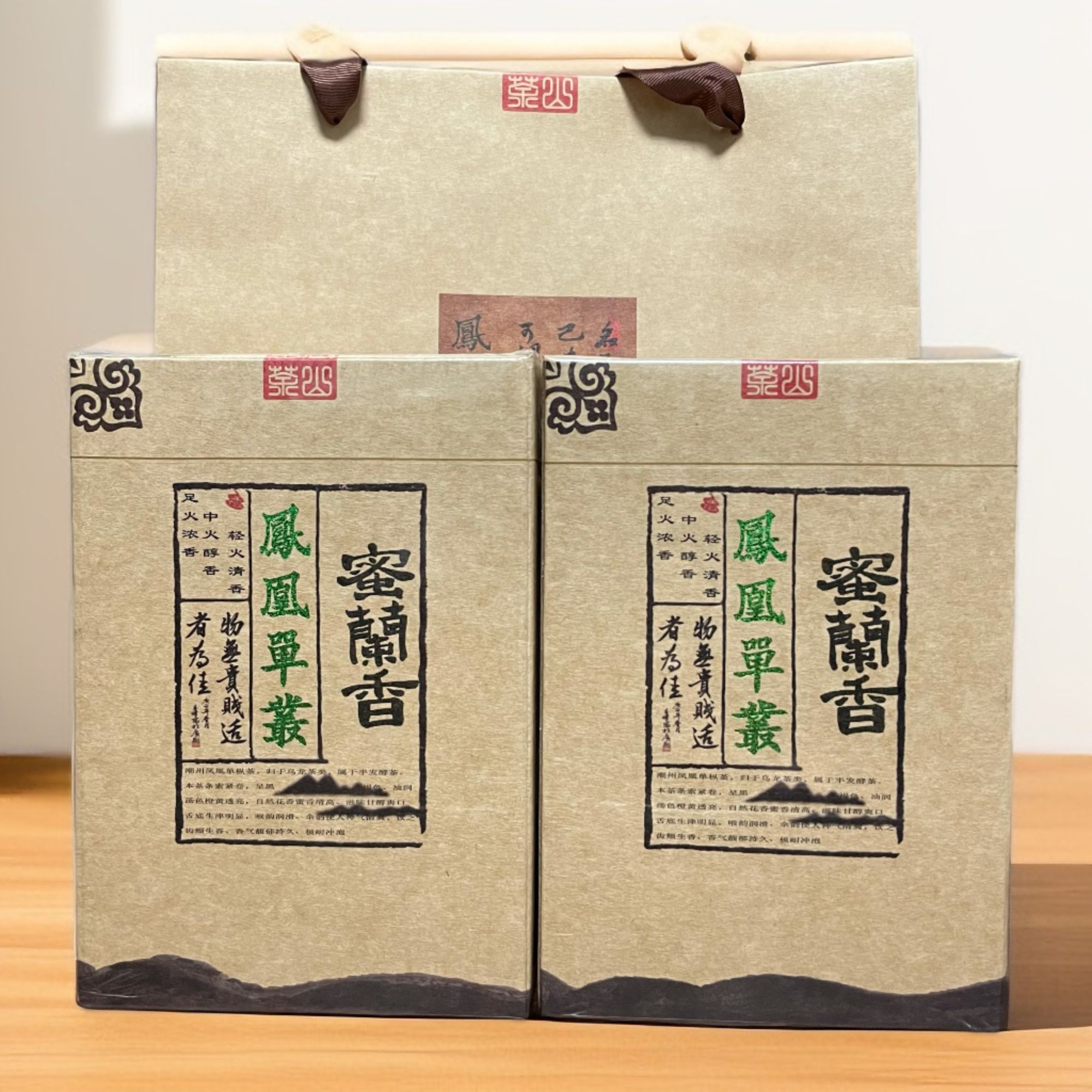 春季蜜兰香2025年新春凤凰单枞番薯香潮州正宗凤凰单丛茶