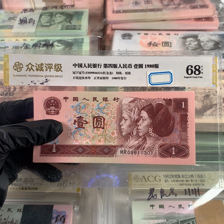 961满天星全新一刀，百联号码无47