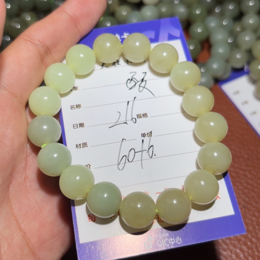 和田玉挂件未镶嵌酸**梅