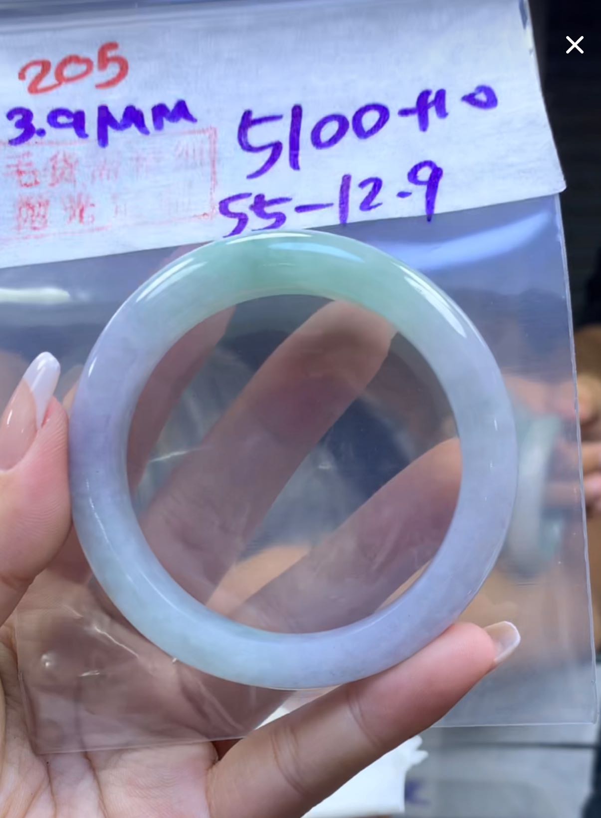 定制翡翠未镶嵌毛货205手镯55+5100元+拍一发一