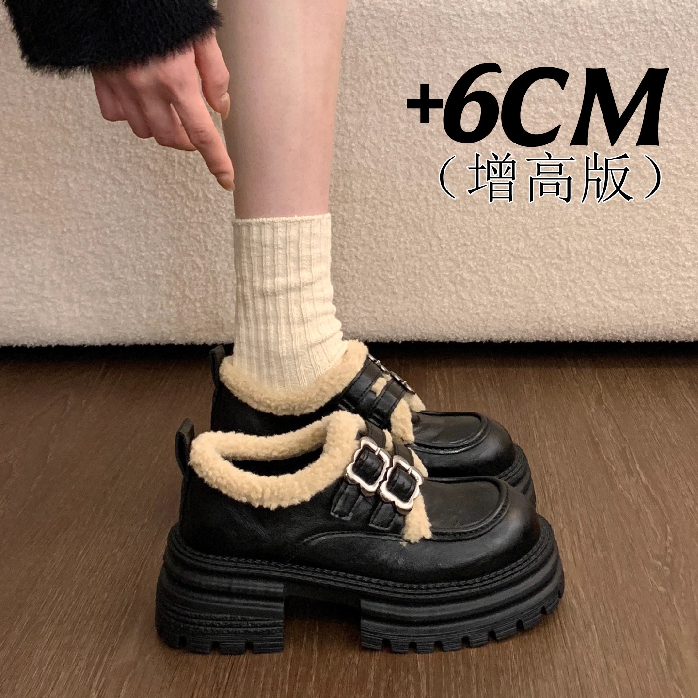 【交个朋友专属】2025冬季新款厚底双扣乐福鞋增高皮鞋棉鞋保暖
