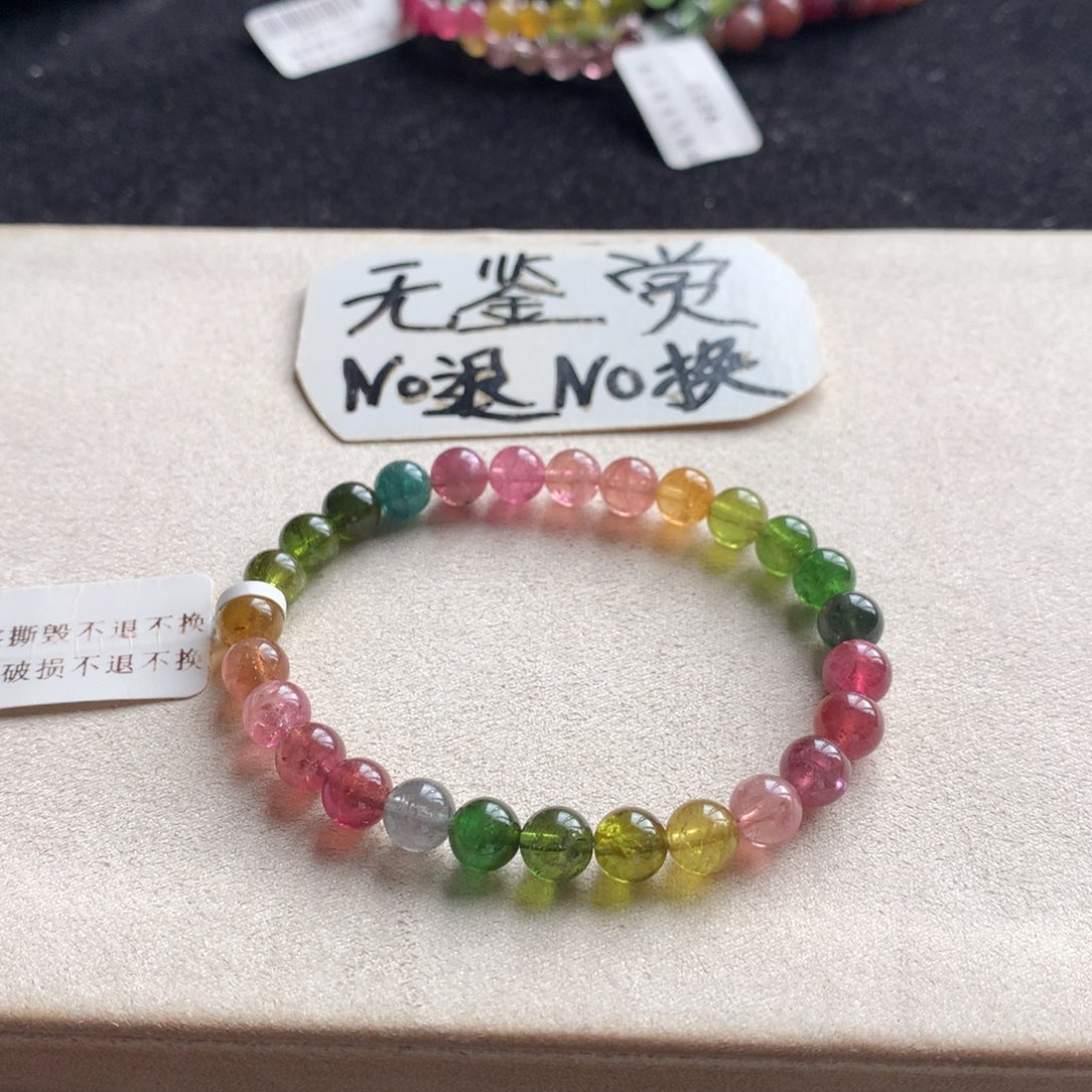 碧玺手链未镶嵌不退换