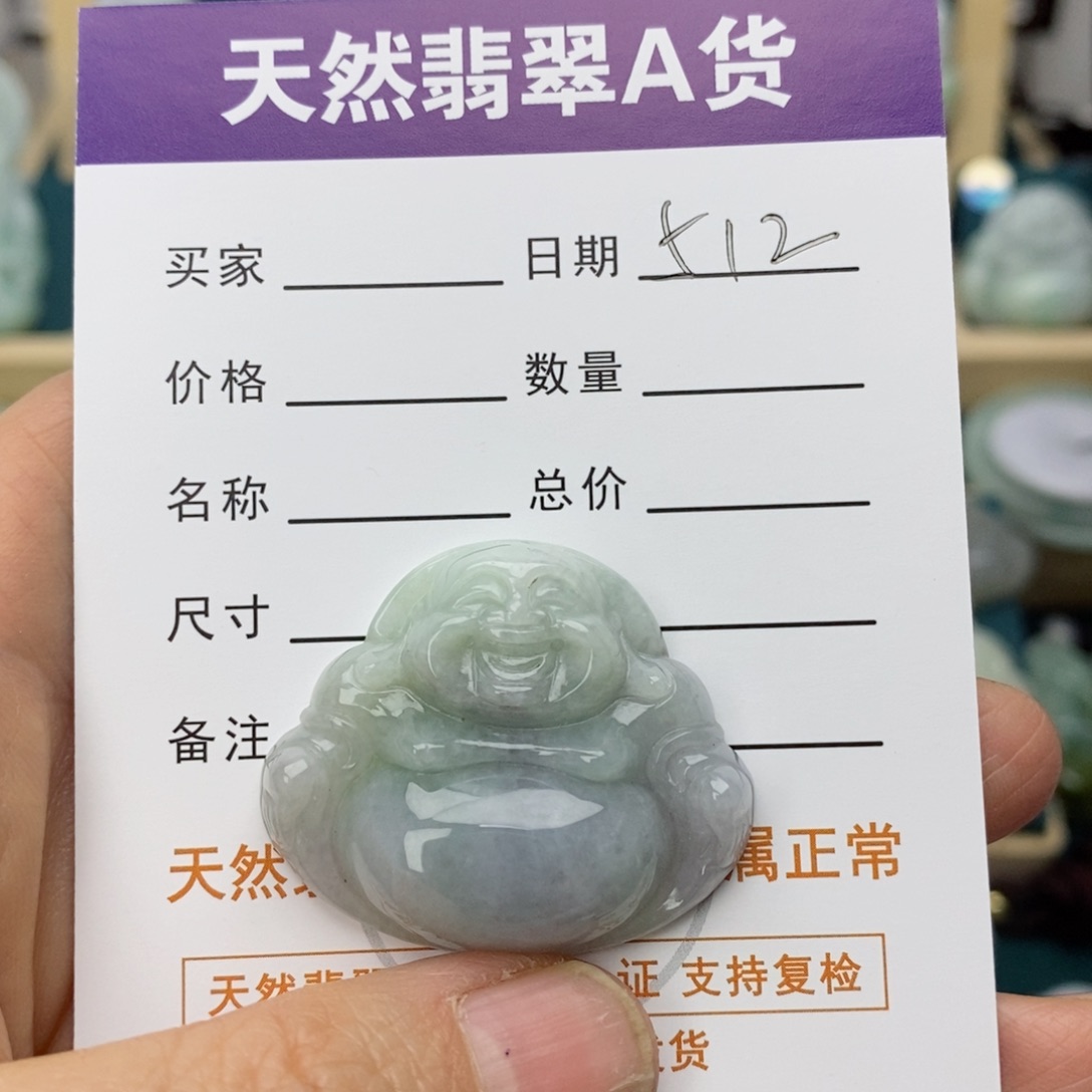 翡翠颈饰未镶嵌佛公