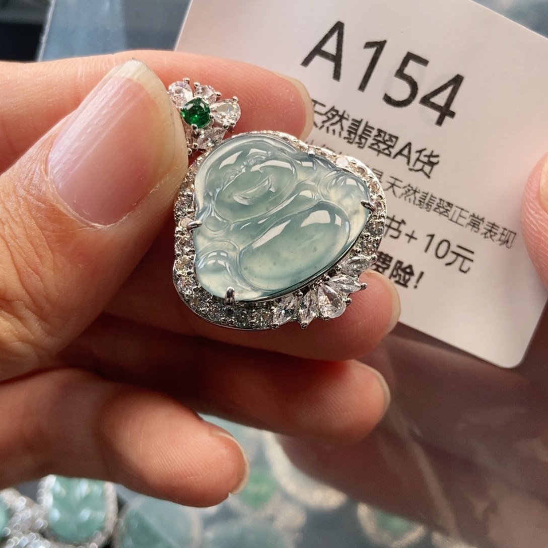 【闪购商品】翡翠吊坠(不含链)未镶嵌