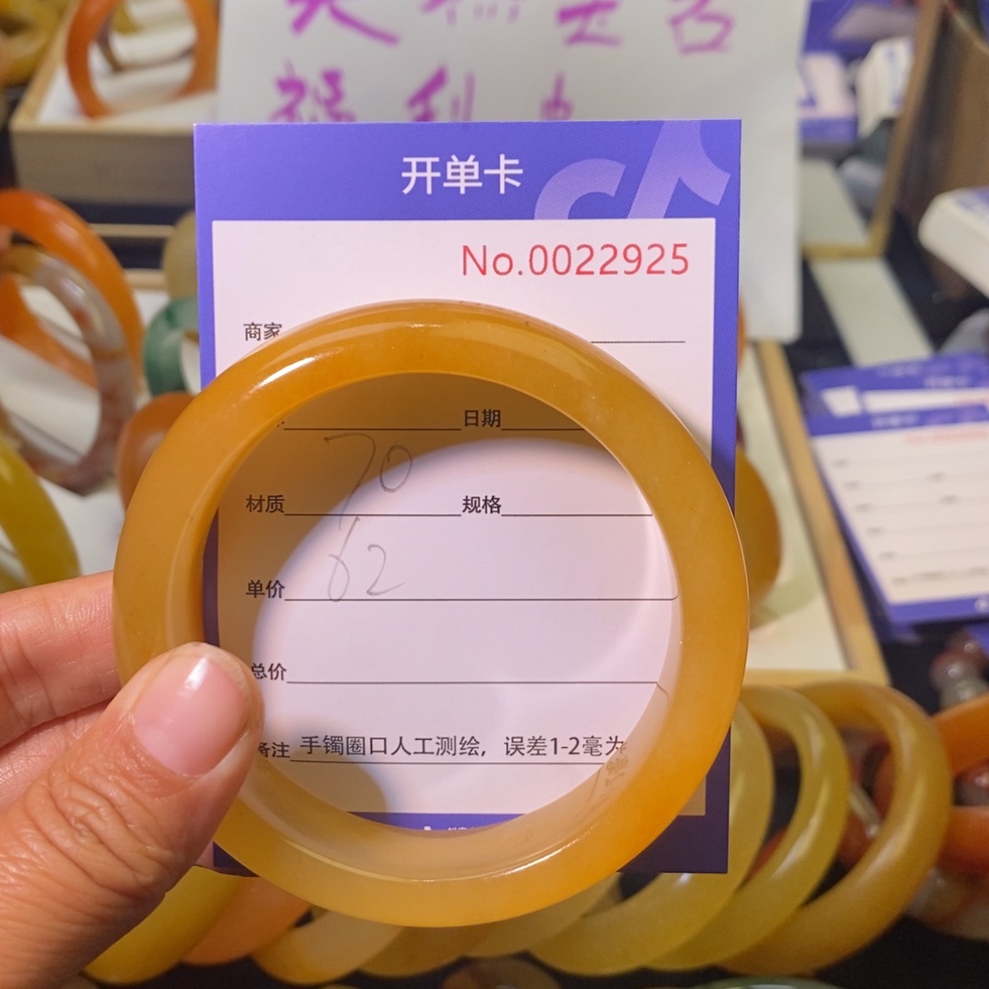 石英质玉手镯未镶嵌天*