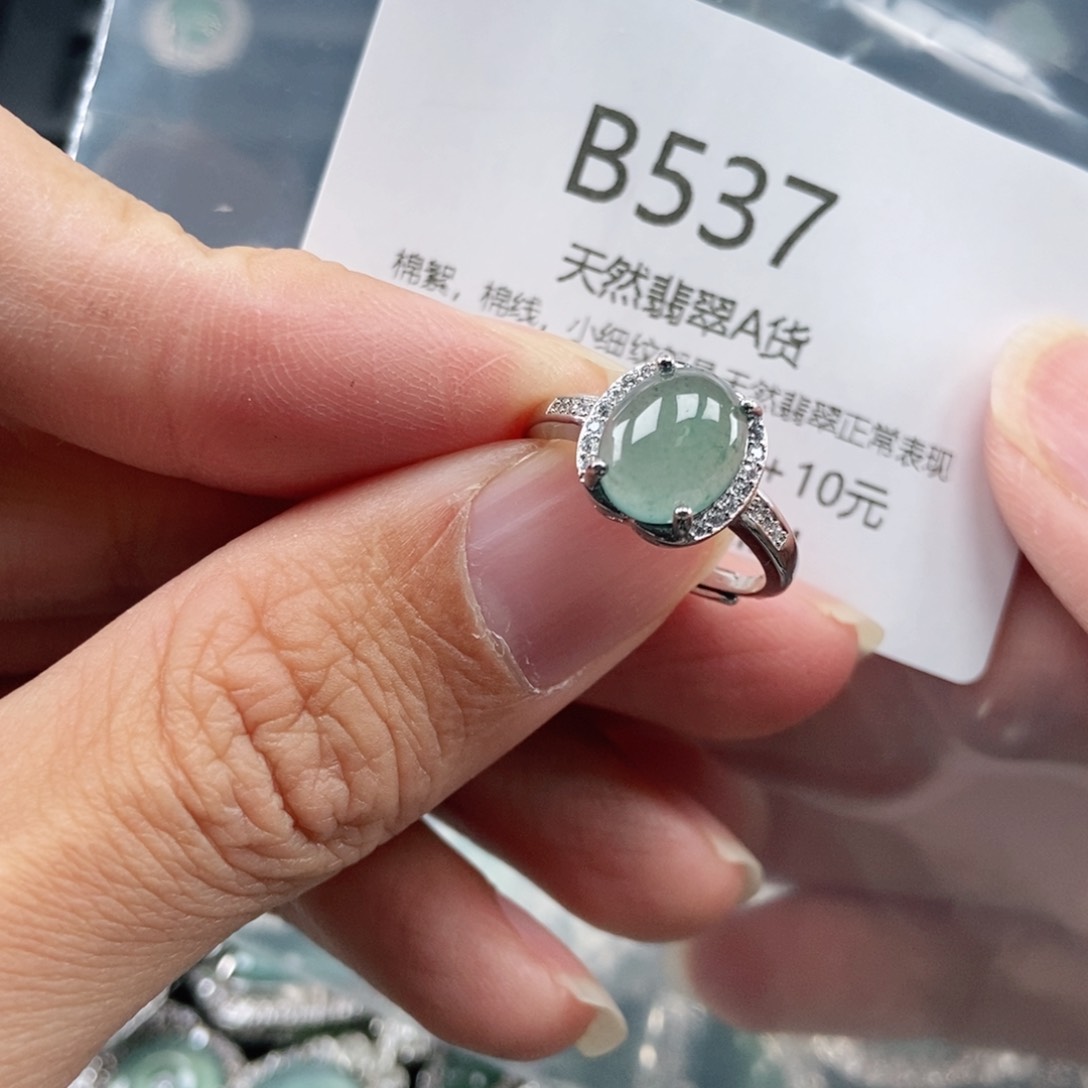 【闪购商品】翡翠吊坠(不含链)未镶嵌