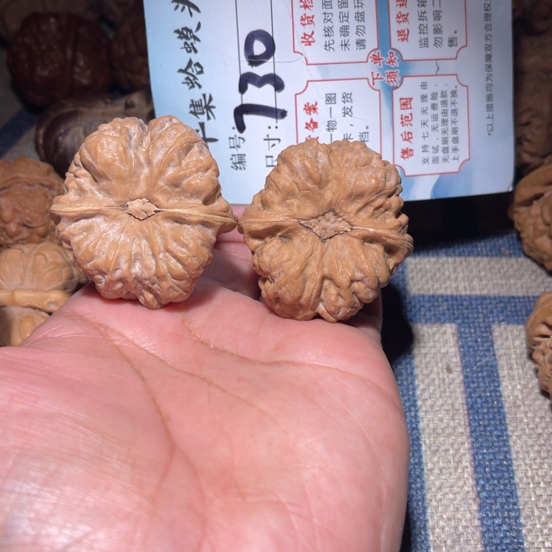 文玩核桃把件文玩