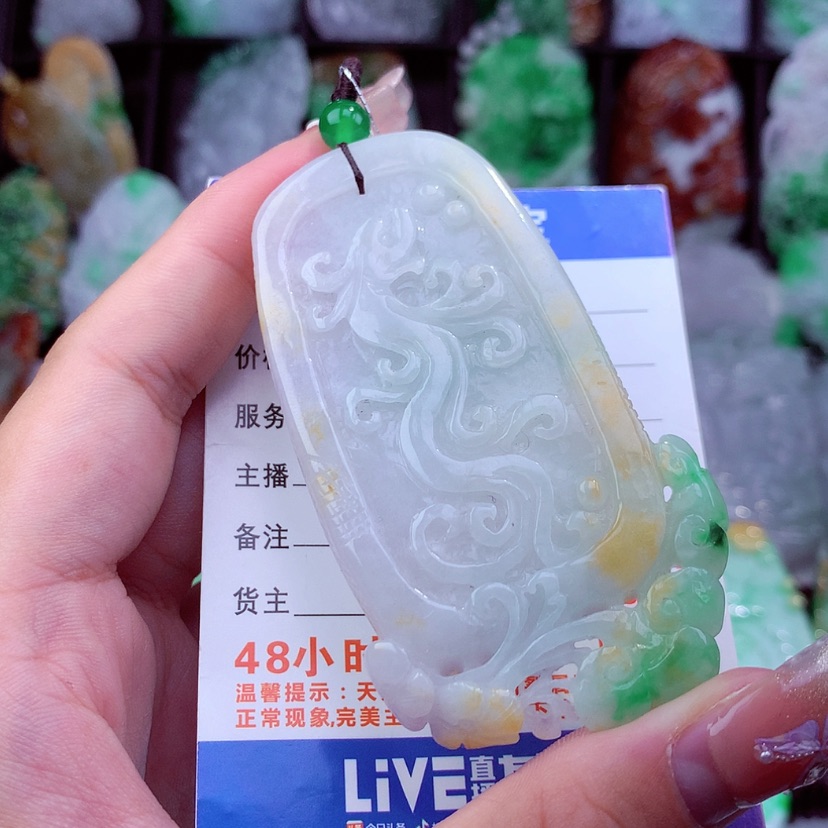 【闪购商品】翡翠颈饰未镶嵌挂件