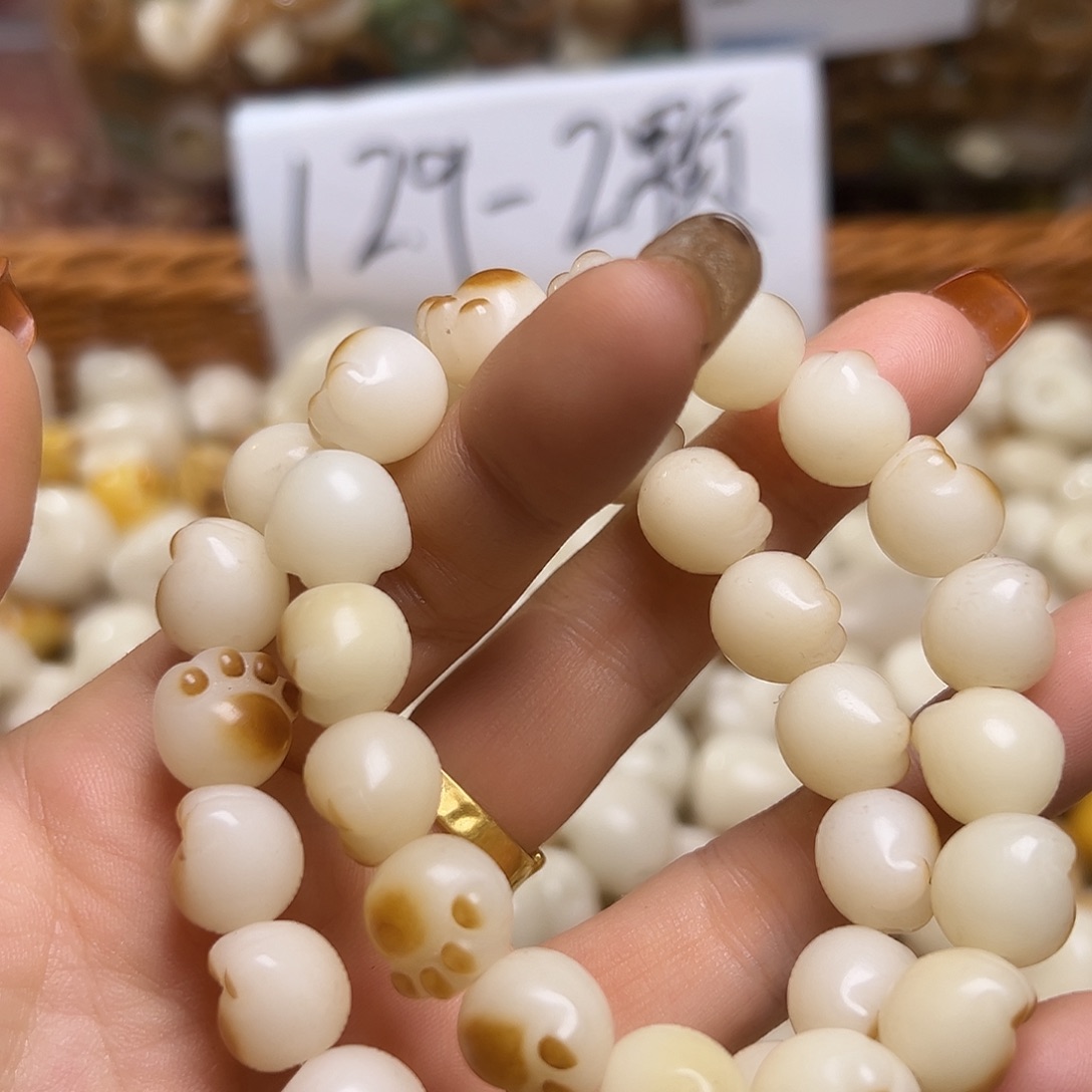 菩提根/象牙果吊坠瑕疵12炭烧2条有黑点