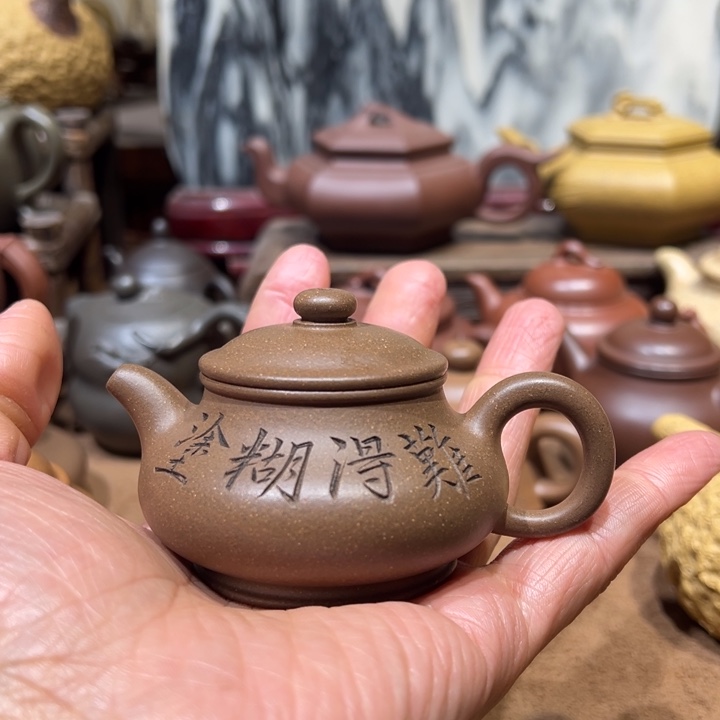紫砂茶壶山**秀宜兴紫砂