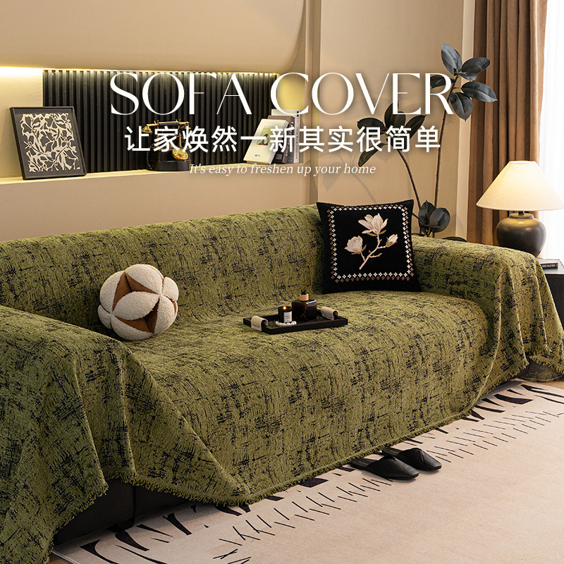 暮光纯色沙发巾防滑沙发盖布四季通用防猫抓沙发套罩全包盖巾布