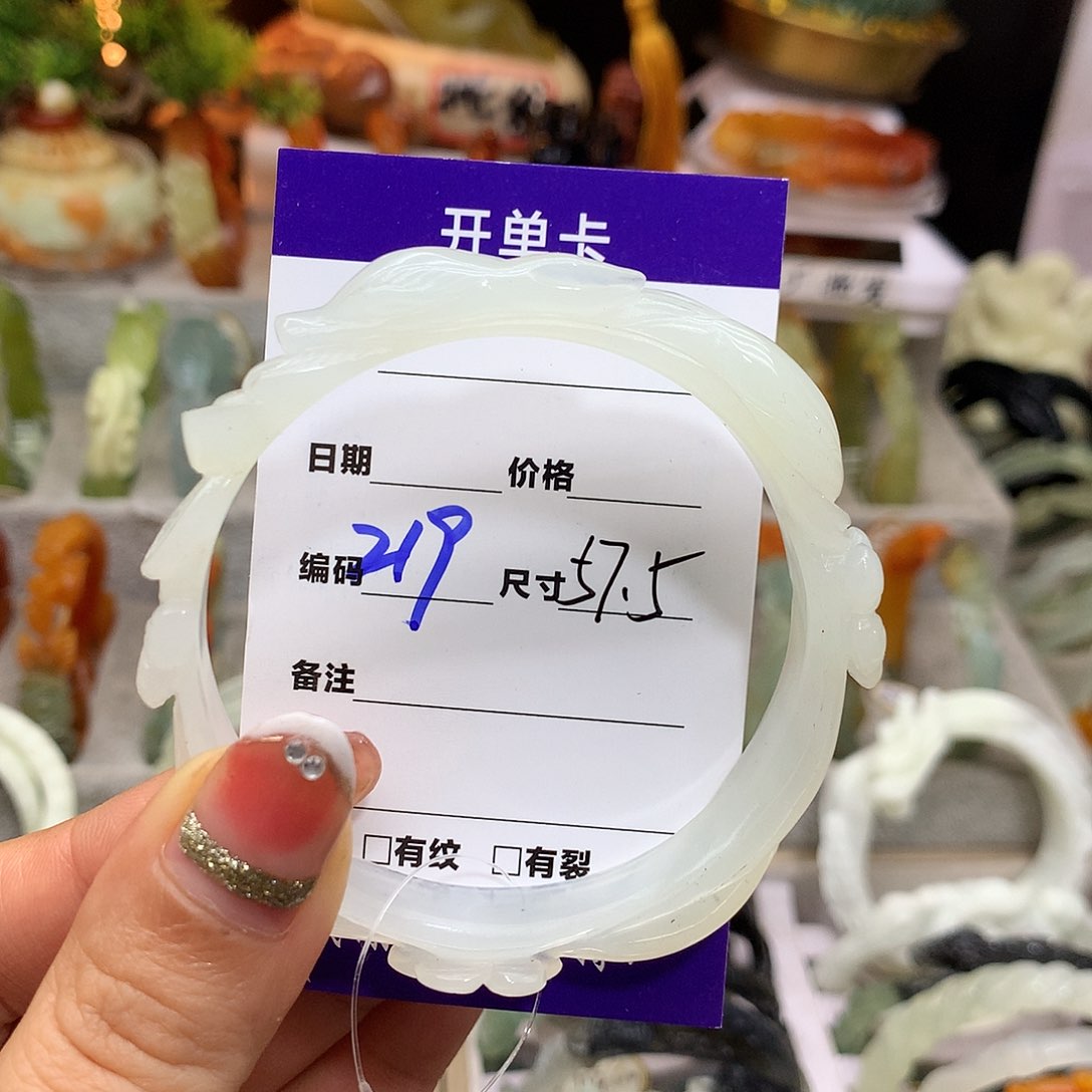 蛇纹石玉未镶嵌手镯小*豆