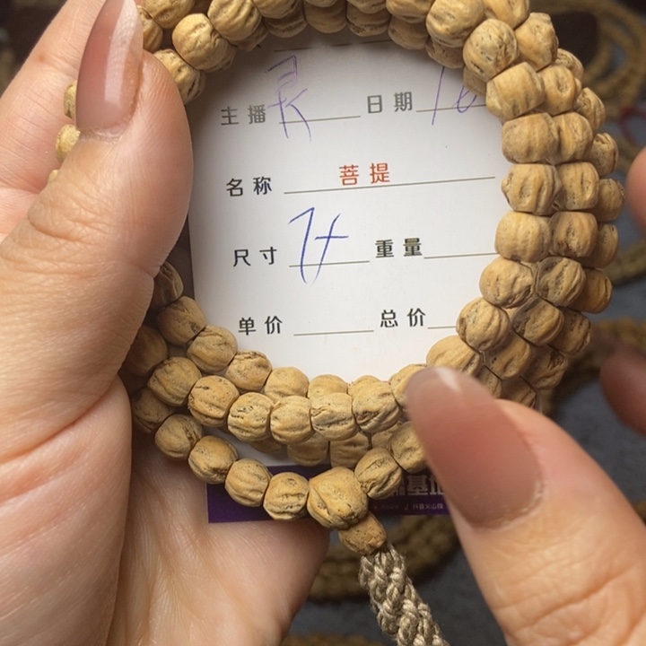 【闪购商品】柏香籽/百香籽吊坠