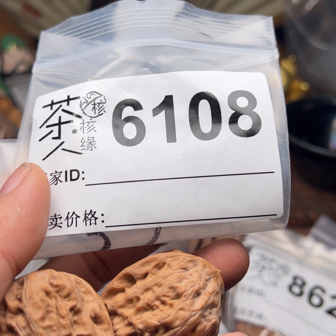 【闪购商品】文玩核桃吊坠今天