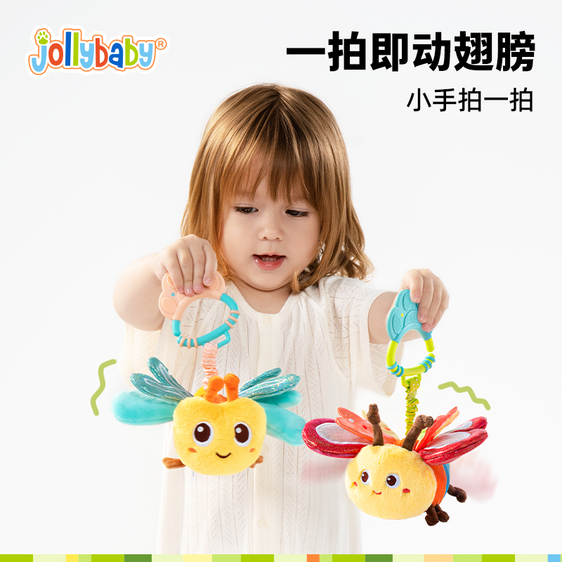 【jollybaby】昆虫飞飞婴儿车挂件玩具0-1岁早教发声安抚玩偶礼物