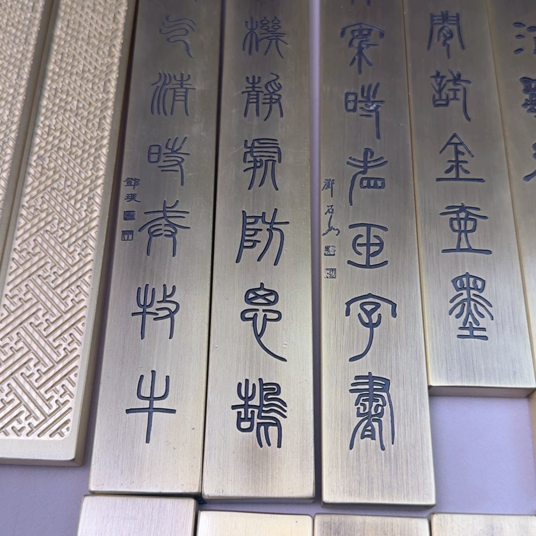 天机20厘米镇尺带锦盒一对