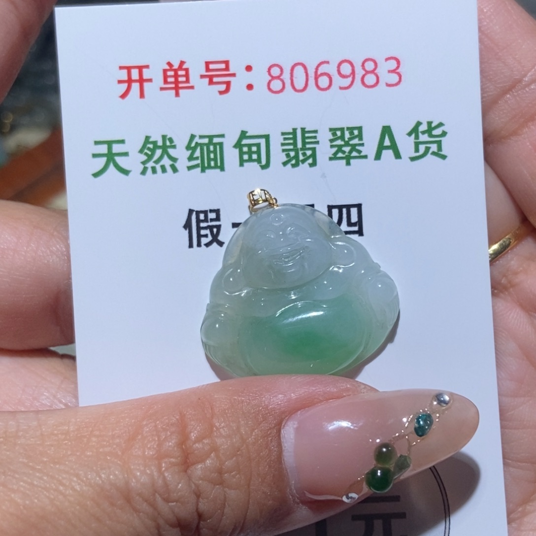 翡翠18K金镶嵌颈饰天然