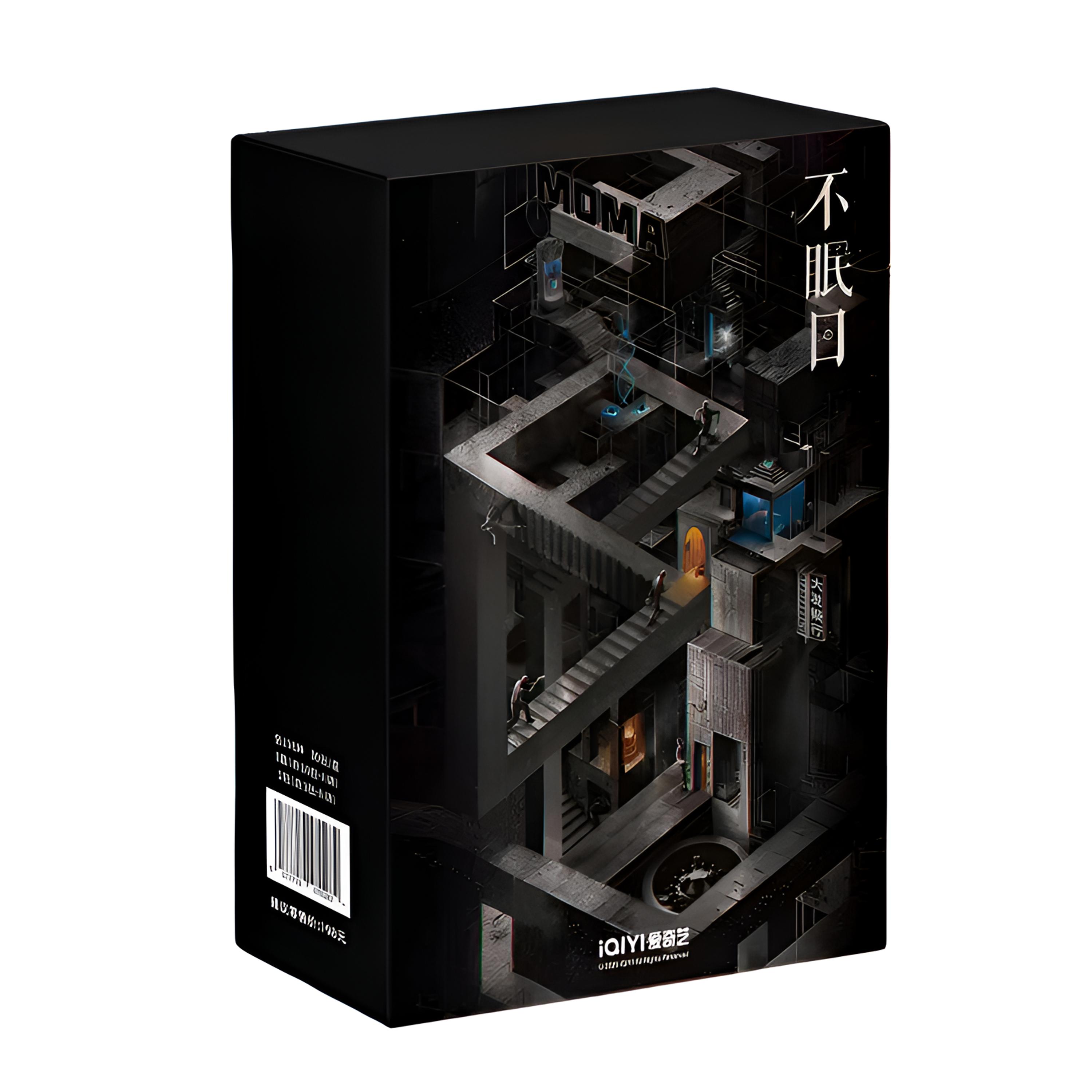 《不眠日》影视收藏卡牌白敬亭-文永珊（待拆）