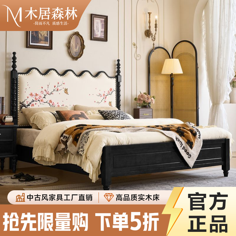 宋代美学全实木双人床1.8米主卧室新中式复古风1.5米软靠包床婚床