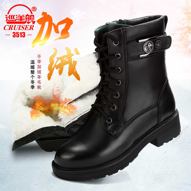 3513巡洋舰中筒女靴冬季保暖加绒真皮羊毛靴皮毛一体女靴雪地棉鞋