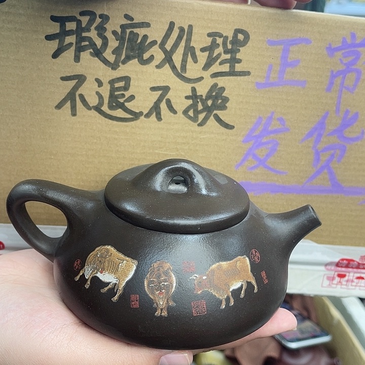 紫砂茶壶宜兴紫砂壶瑕疵