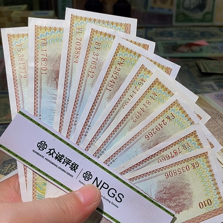 退市老纸币品相如图看好再买