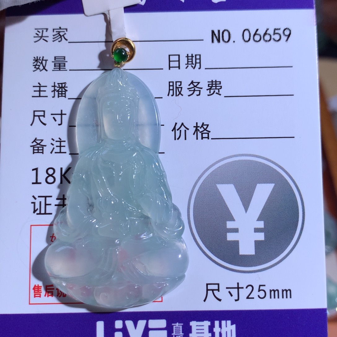 翡翠颈饰18K金镶嵌观音