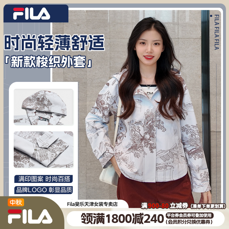 FILA/斐乐秋季新款外套女轻薄休闲时尚梭织长袖外衣F11W538703F