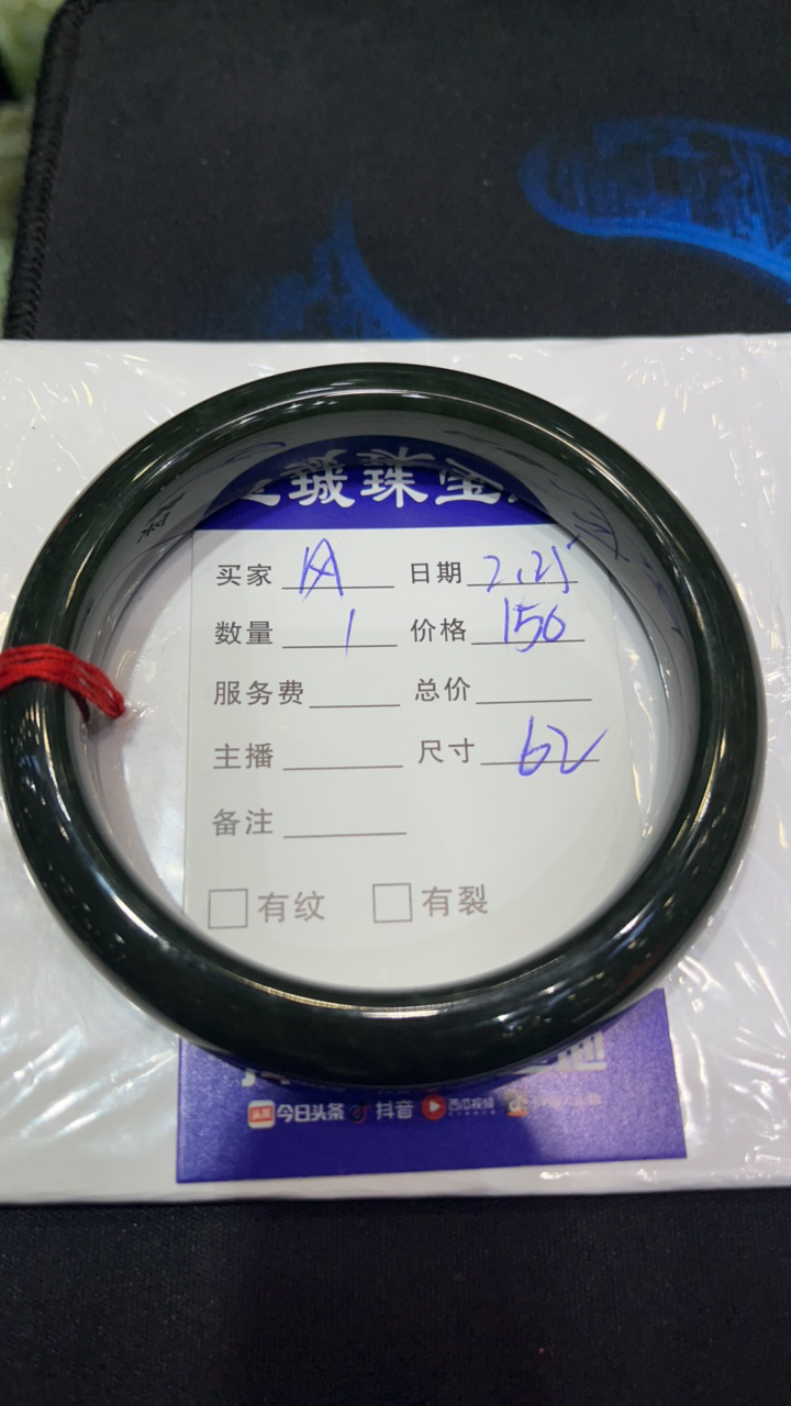 和田玉沙枣青手镯