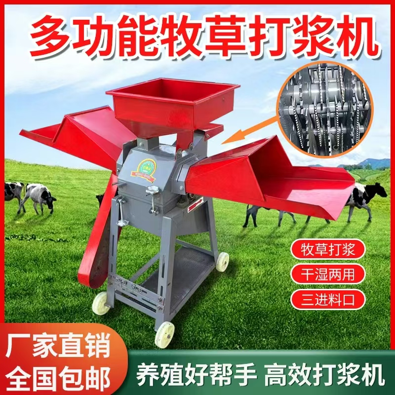 超细加厚三进抖双刀盘打浆机干湿两用牛羊猪鸡鸭鹅家用电