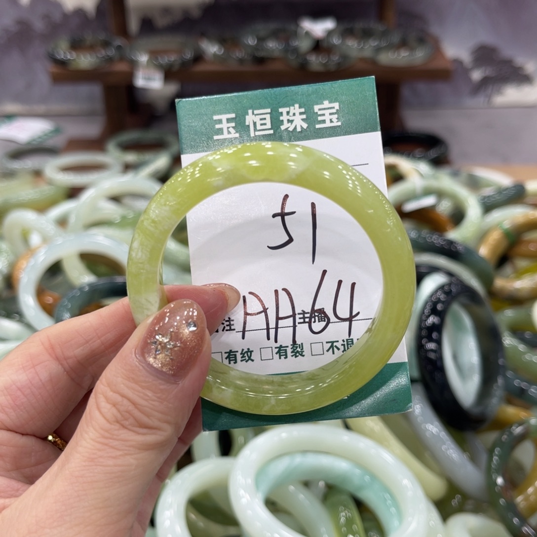 岫玉未镶嵌手镯手镯