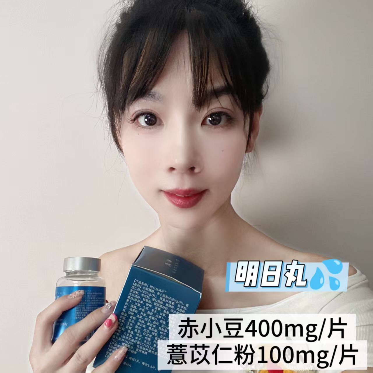 新升级【明日丸】BINXUAN植物压片糖果