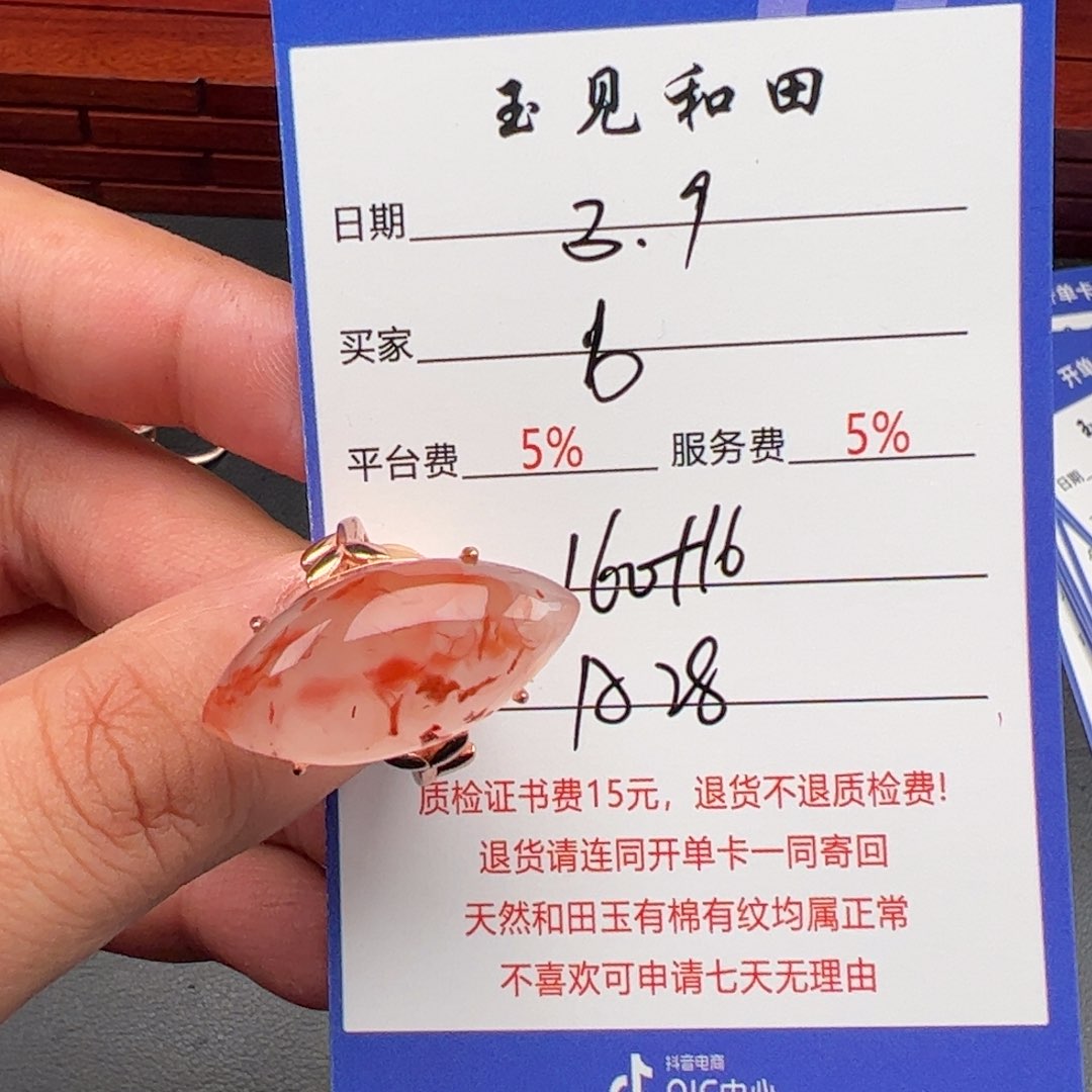 南红玛瑙戒指银S925镶嵌b****i