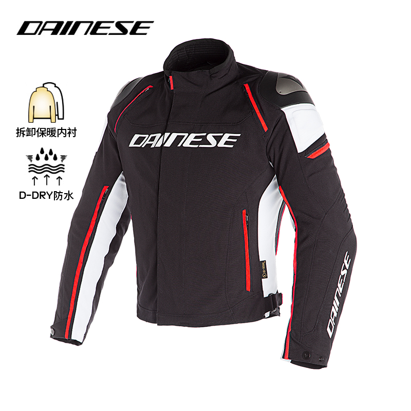 DAINESE RACING 3 D-DRY赛车服防风防雨四季摩托车骑行服男