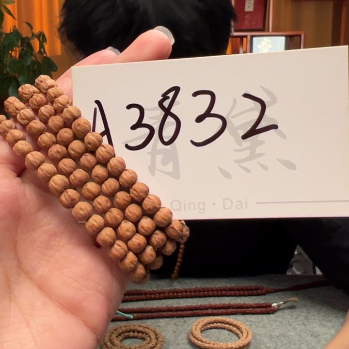 柏香籽/百香籽手串A3832