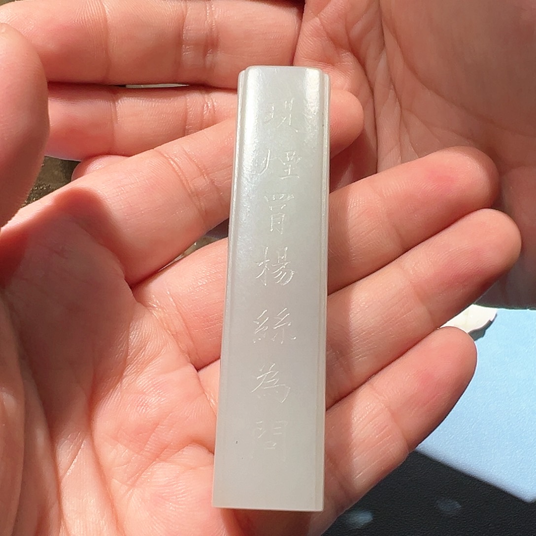 【闪购商品】和田玉颈饰未镶嵌?**?