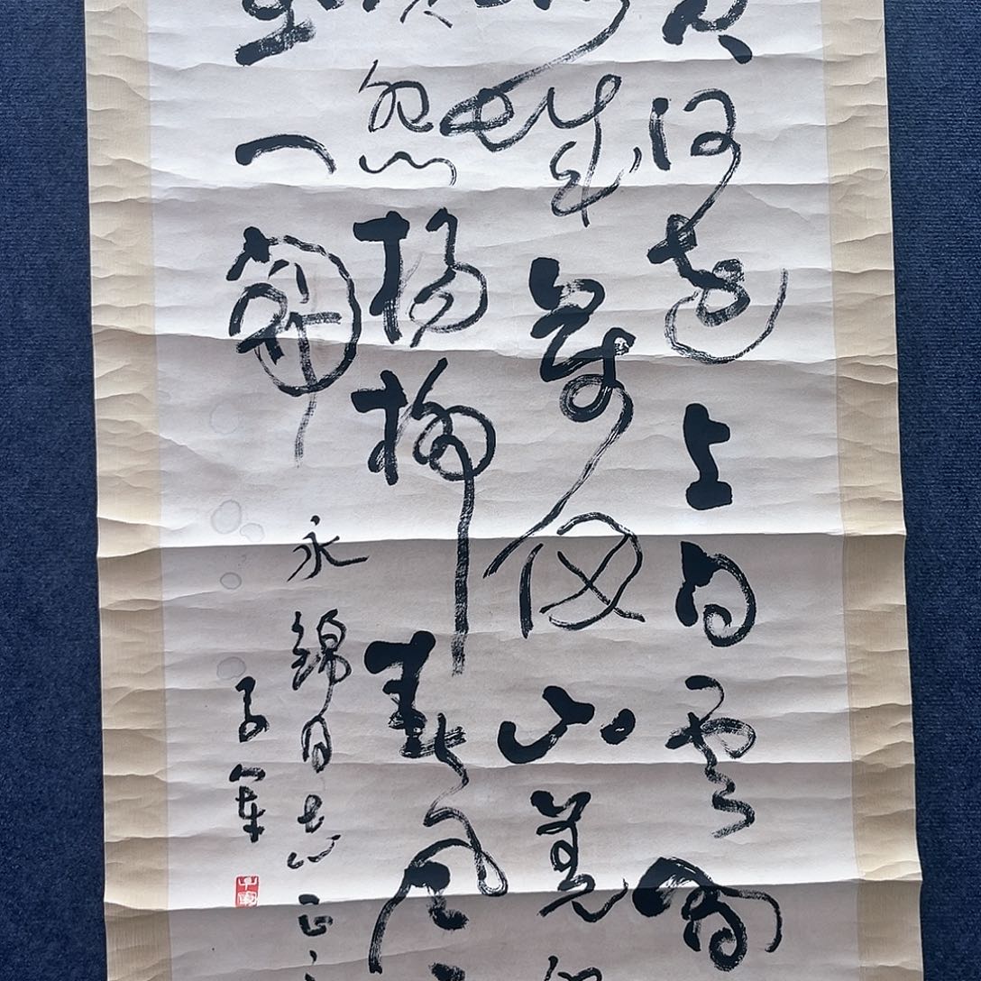 隔空的一句话是我想