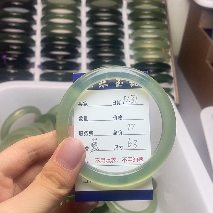 蒽***。蛇纹石玉未镶嵌手镯