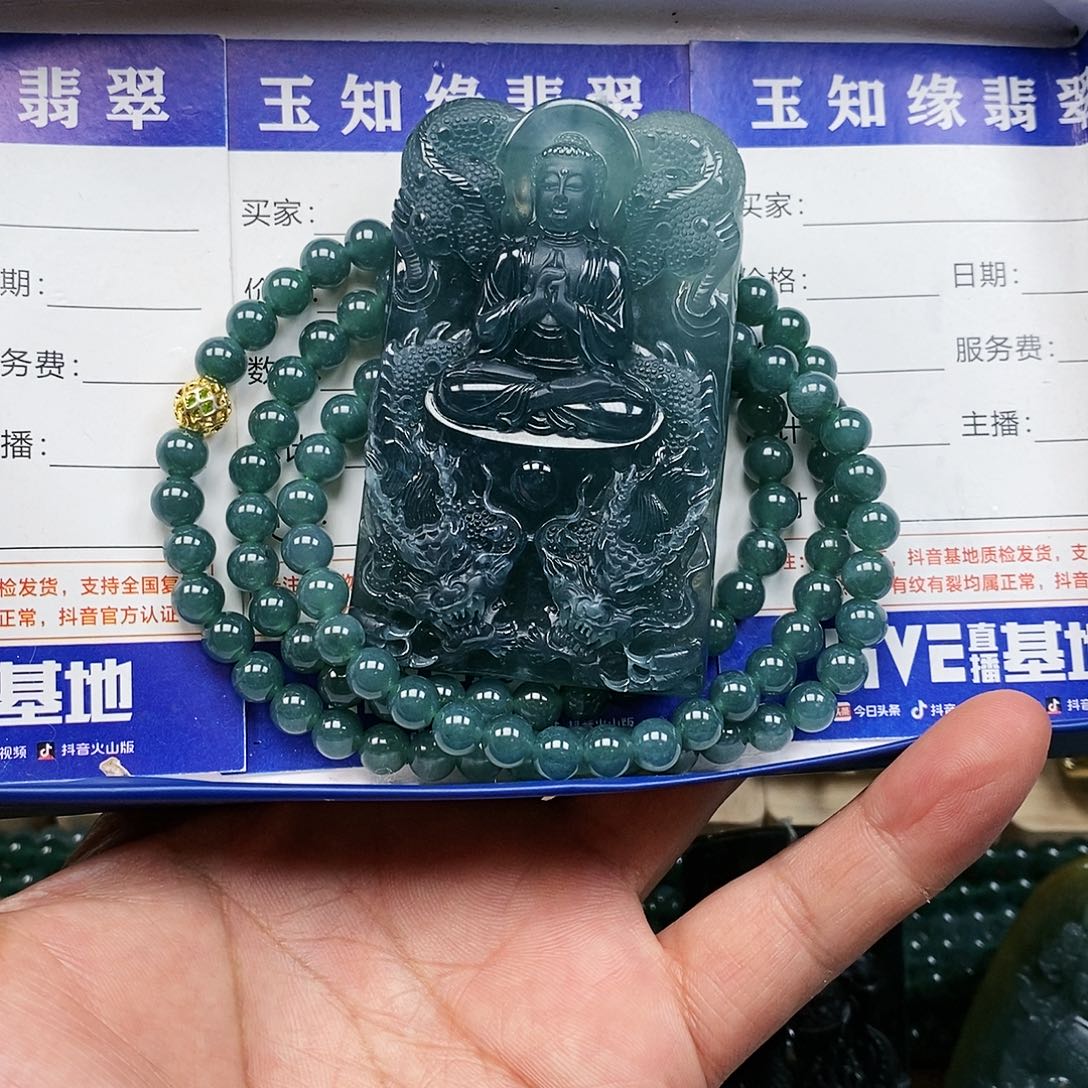 翡翠颈饰未镶嵌小*大日