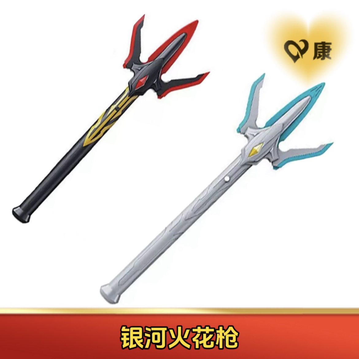 儿童玩具超人武器银河火花枪感应发光发声欧布圣剑义乌地摊玩具