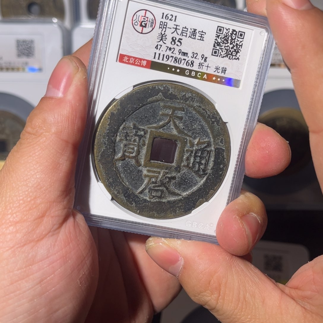 铜北**风天启闻泉11111111