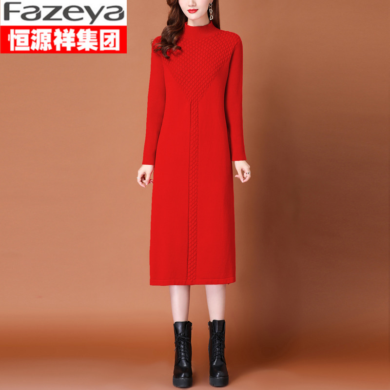 恒源祥集团彩羊菠萝粒毛衣过膝中国风高档针织打底安格尔连衣裙子