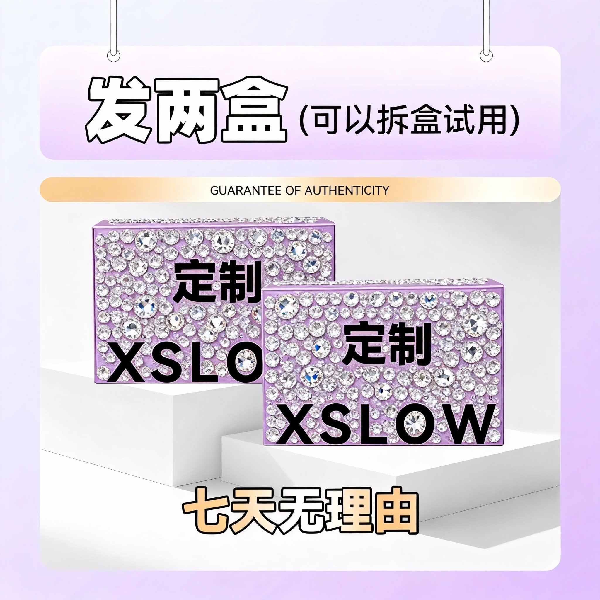现货直发 官方正品 拍一发二