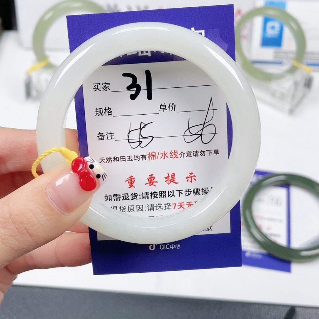 和田玉手镯未镶嵌我****姐