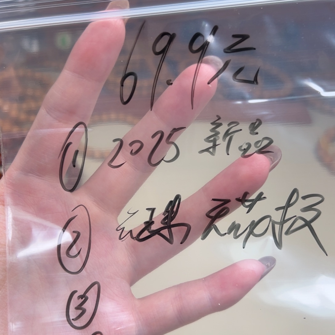 猴头核桃手串两件套69.9