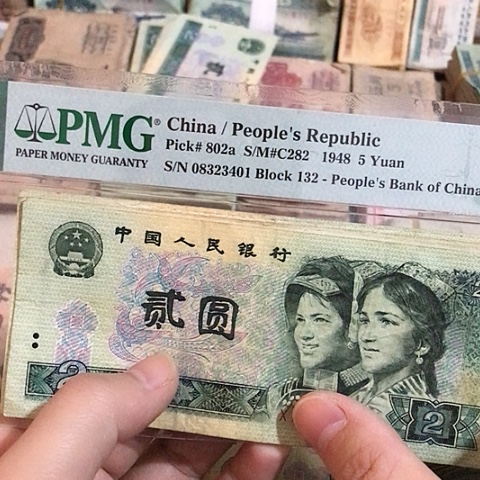 5张退市旧票福利品902