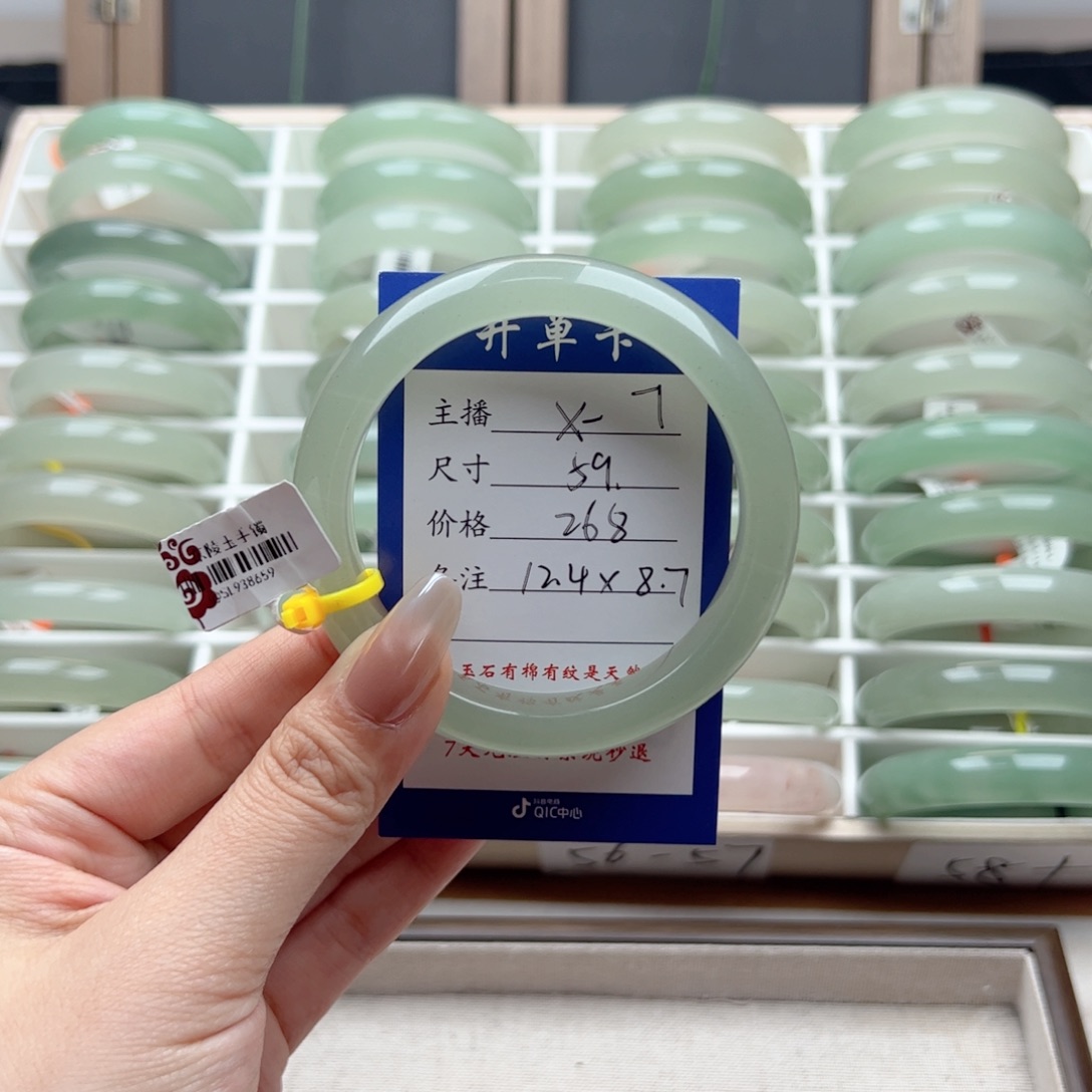 蛋***粽石英质玉未镶嵌手镯