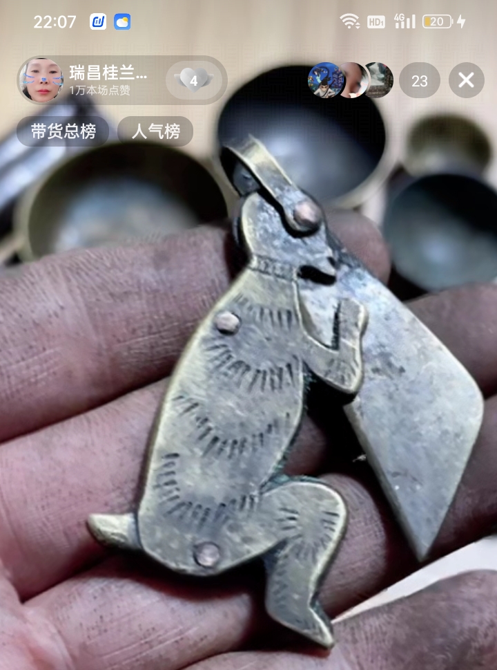 文玩开门成对铜器