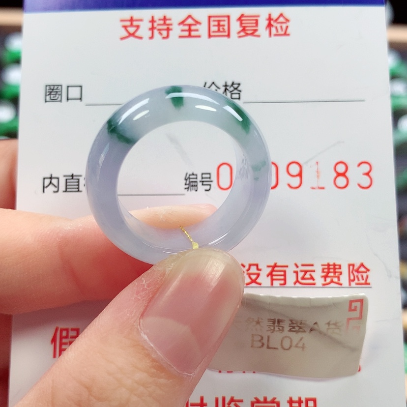 【闪购商品】未镶嵌戒指翡翠16/17号